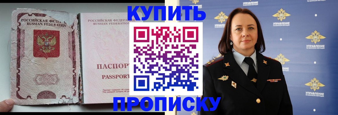 миграционный учет в Ростове