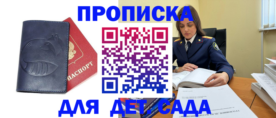 форма 3 в Ростове